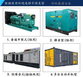 陽春柴油發(fā)電機出租門庭若市